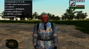 Член группировки Чистое Небо в кожаной куртке из S.T.A.L.K.E.R v.2 для GTA San Andreas миниатюра 1
