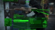АК-2047 Standalone Assault Rifle for Fallout 4 miniature 5