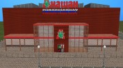Обновленный гипермаркет анашан para GTA San Andreas miniatura 1