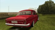 ГАЗ 24 Боевая классика para GTA San Andreas miniatura 4