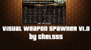 Visual Weapon Spawner v1.0 para GTA San Andreas miniatura 1