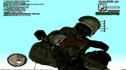 Солдат Русской Поддержки из BF3 для GTA San Andreas миниатюра 4