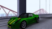 Lotus Elise 111s 2005 v1.0 for GTA San Andreas miniature 9