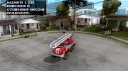 Зил 4334 АЛ-30 for GTA San Andreas miniature 1