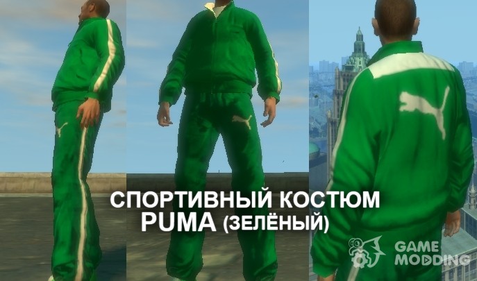 Puma tracksuit