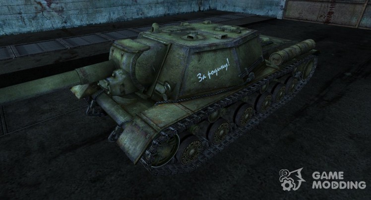 The Su-152 VakoT 2