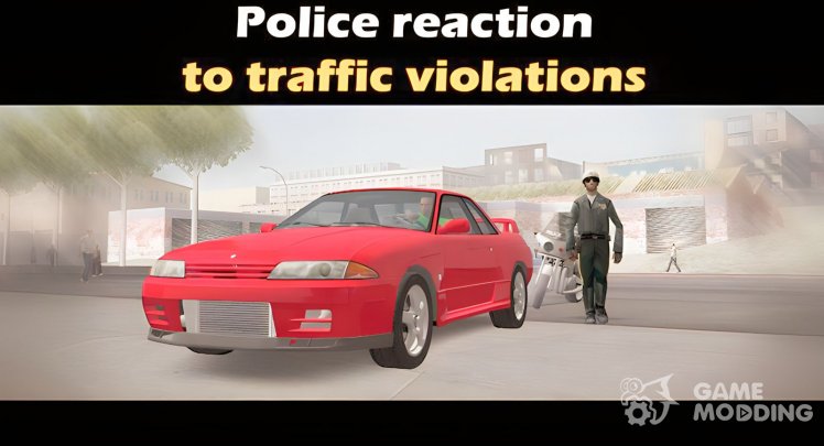 Реакция Полиции на Нарушения Правил дорожного движения