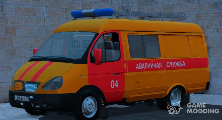 ГАЗель 2705 Аварийная служба (2005-2011)