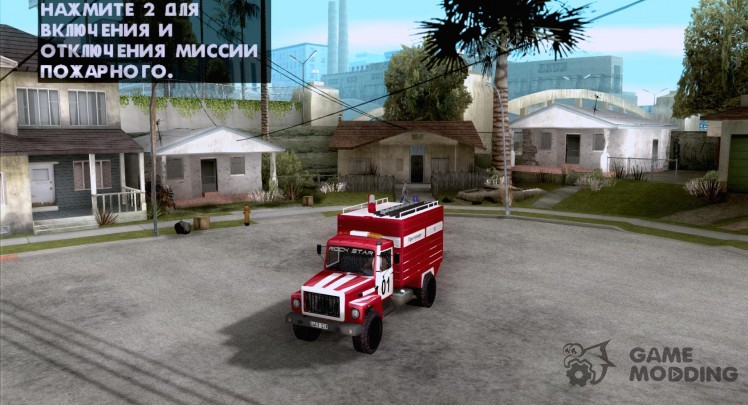 ГАЗ 3309 Пожарная