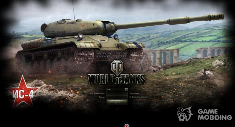 Loading screens with tanks