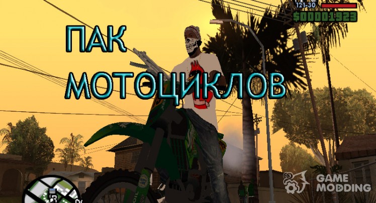 Pak motorcycles