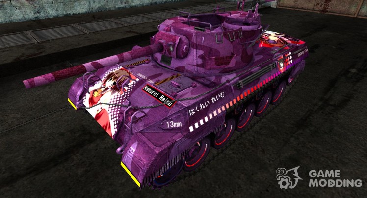 Skin for M18 Hellcat Anime