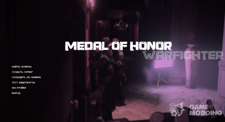 Анимированный Background для CSS v34 в стиле Medal of Honor: Warfighter