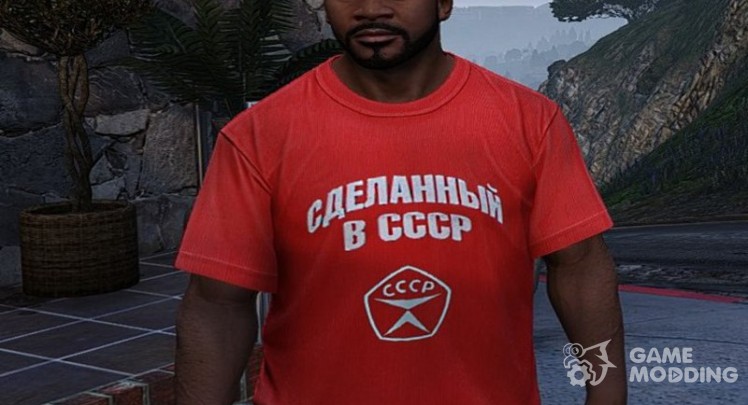 T-shirt of the USSR for Franklin