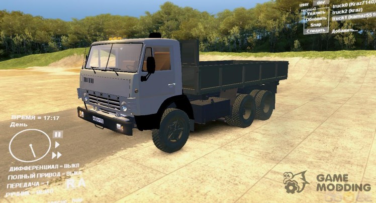 Kamaz 55102