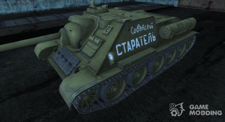 Skin for Su-85