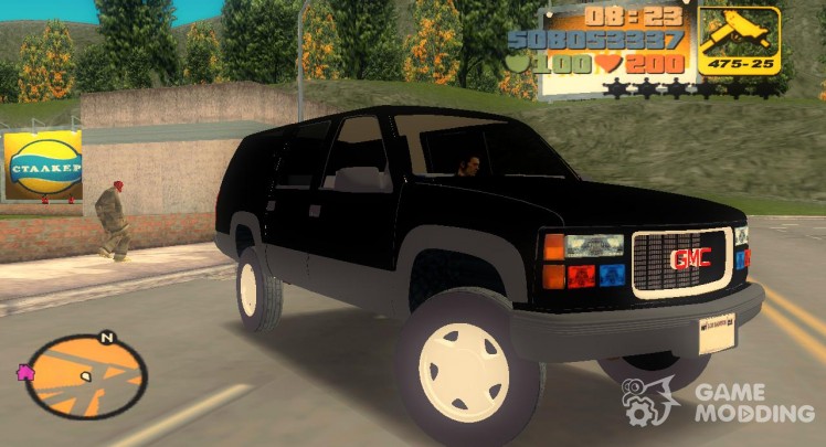 GMC Suburban 1996 FBI