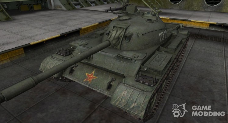 The skin for the Type 62