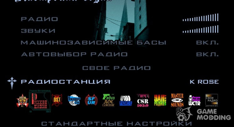 Radio from GTA Criminal Russia