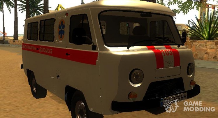 El uaz-452 Ambulancia de la ciudad de odessa