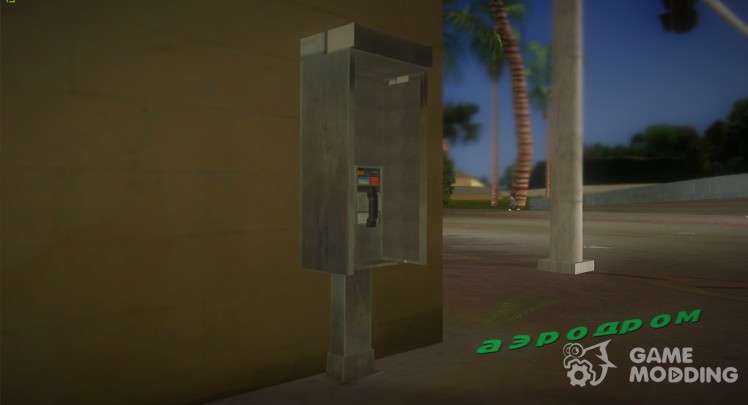 Телефонная будка из GTA 4