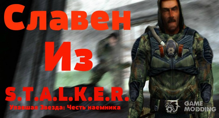 Slaven from S.T.A.L.K.E.R. UZ