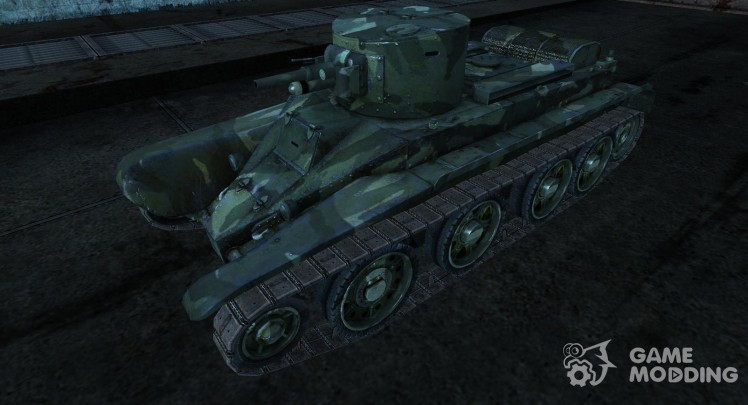 BT-2 Panzerpete