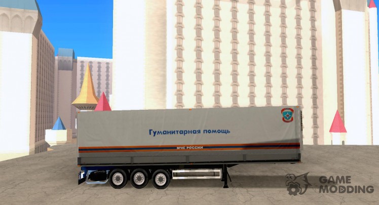 Trailer Of Emercom Of Russia