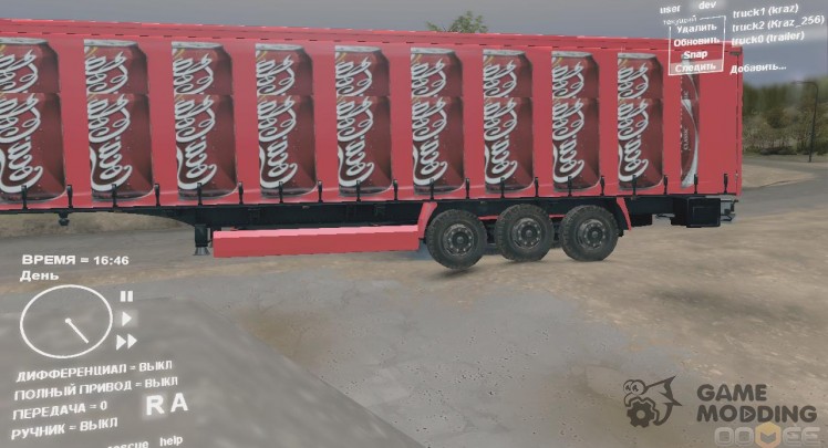Semi-trailer Coca-cola