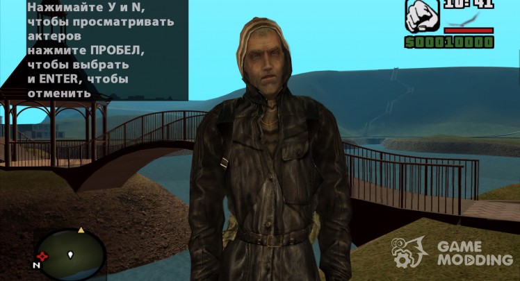 Scar in thuggish jacket from S. T. A. L. K. e. R