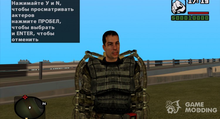 Degtyarev in the normal èkzoskelete of s. t. a. l. k. e. R for GTA San Andreas