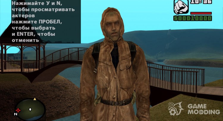 Шрам в кожаной куртке из S.T.A.L.K.E.R для GTA San Andreas