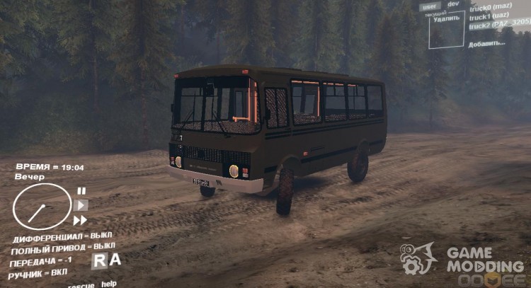 Paz-3205 for Spintires DEMO 2013