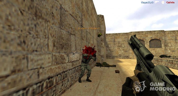 Headshot Skull asesinato para Counter Strike 1.6