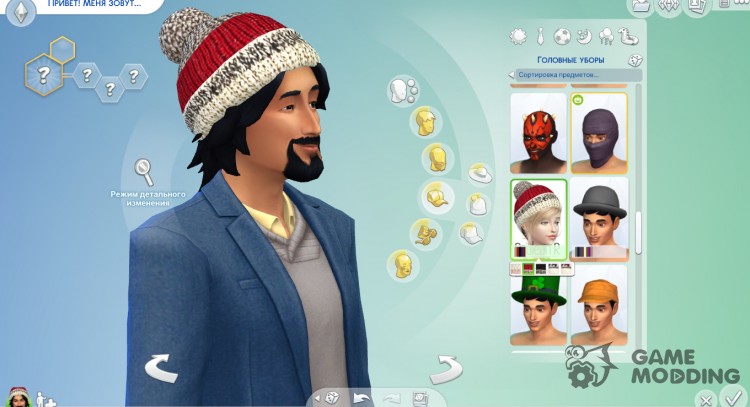 Gorras con помпоном para Sims 4