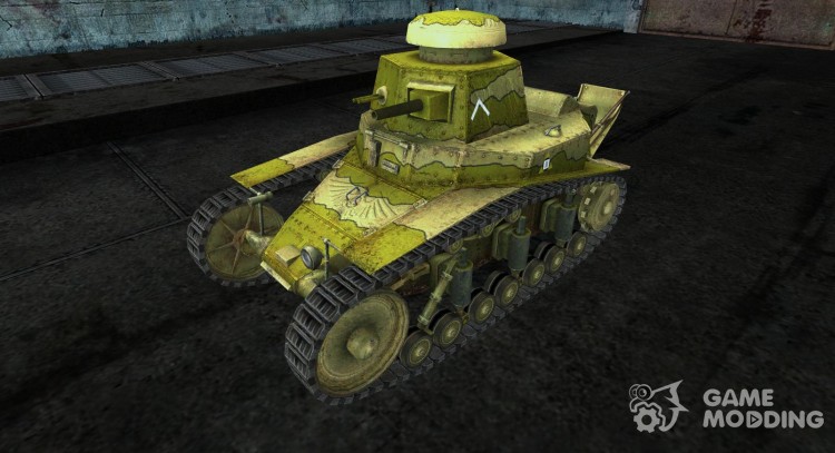 Sandpaper for MOC-1 for World Of Tanks