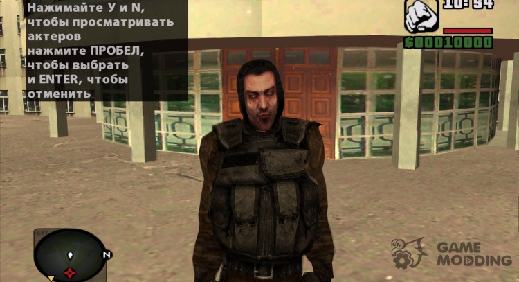 Зомбированный бандит из S.T.A.L.K.E.R для GTA San Andreas