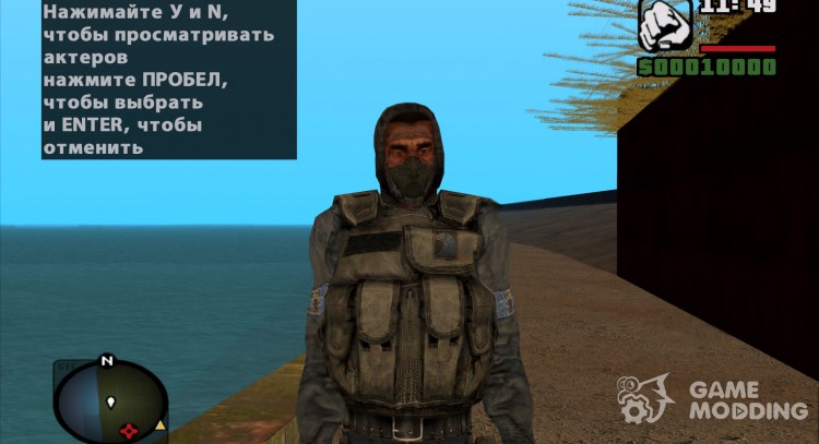 A mercenary from s. t. a. l. k. e. R v. 9 for GTA San Andreas