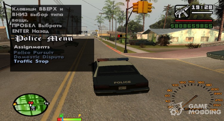 Полицейская погоня для GTA San Andreas
