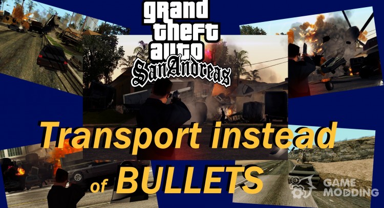 Транспорт вместо пуль для GTA San Andreas