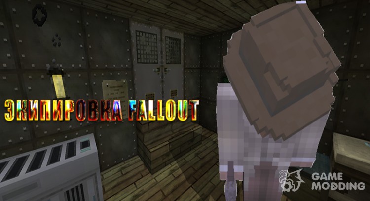 Outfit fallout for Minecraft