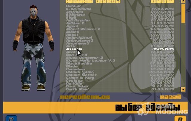 With Assasin Skin for GTA 3