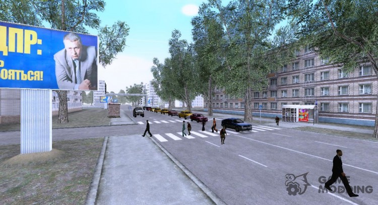 Russian Theft Auto 0.5 a для GTA San Andreas