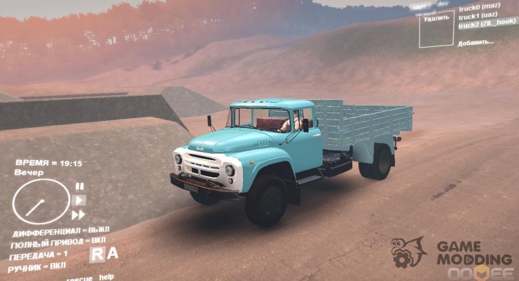 ZIL 130 onboard for Spintires DEMO 2013