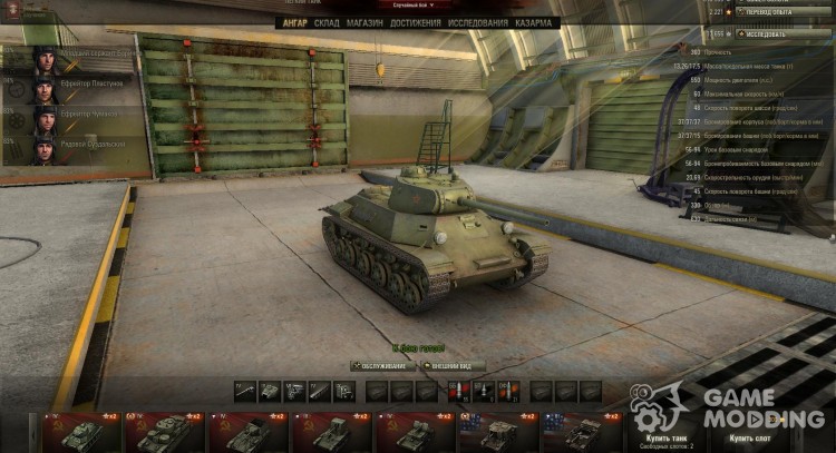 Premium and base hangar for World Of Tanks