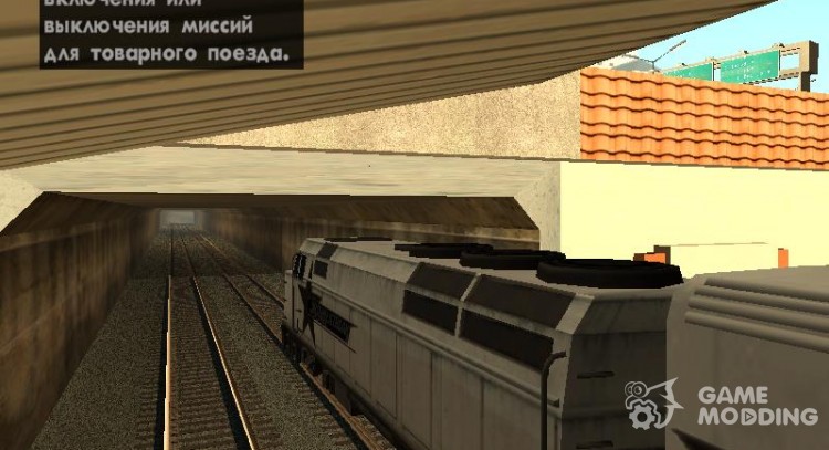 Move the camera in trains for GTA San Andreas
