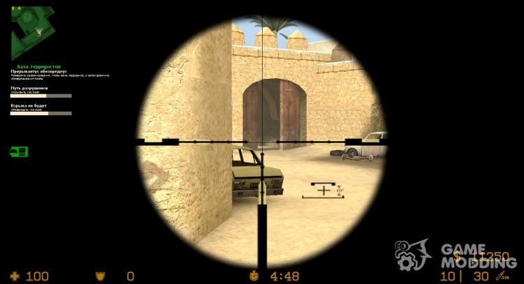 Оптический прицел w2000 для Counter-Strike Source