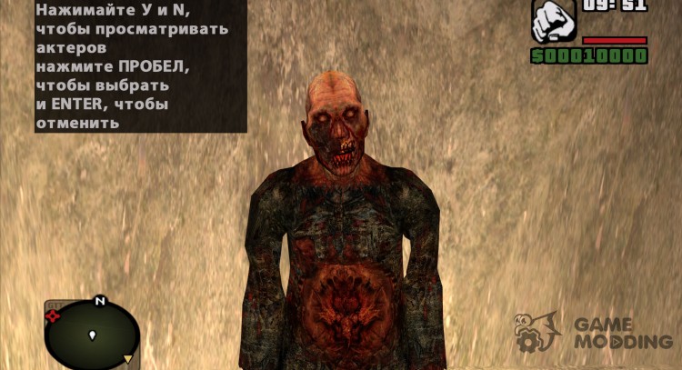 Кровавый зомби из S.T.A.L.K.E.R v.2 для GTA San Andreas