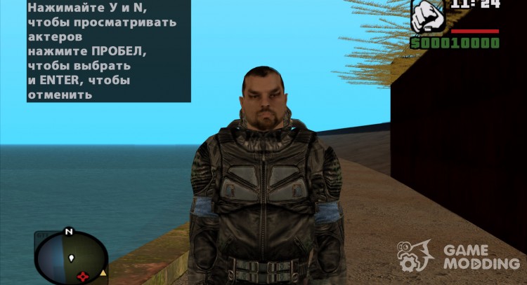 El mercenario, en el traje sin armadura de S. T. A. L. K. E. R v.2 para GTA San Andreas