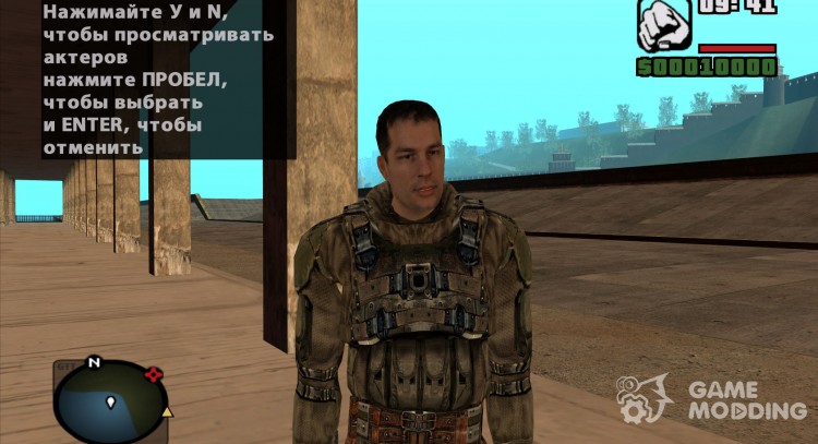 Дегтярёв в модернизированном комбинезоне Заря из S.T.A.L.K.E.R для GTA San Andreas